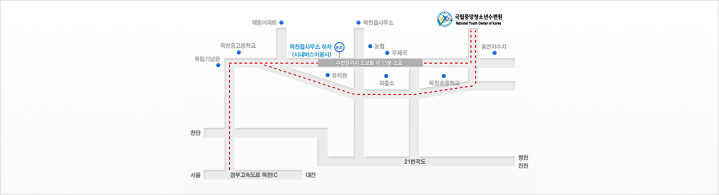 국립중앙청소년수련원 위치