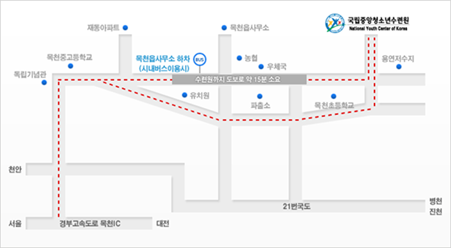 국립중앙청소년수련원 위치