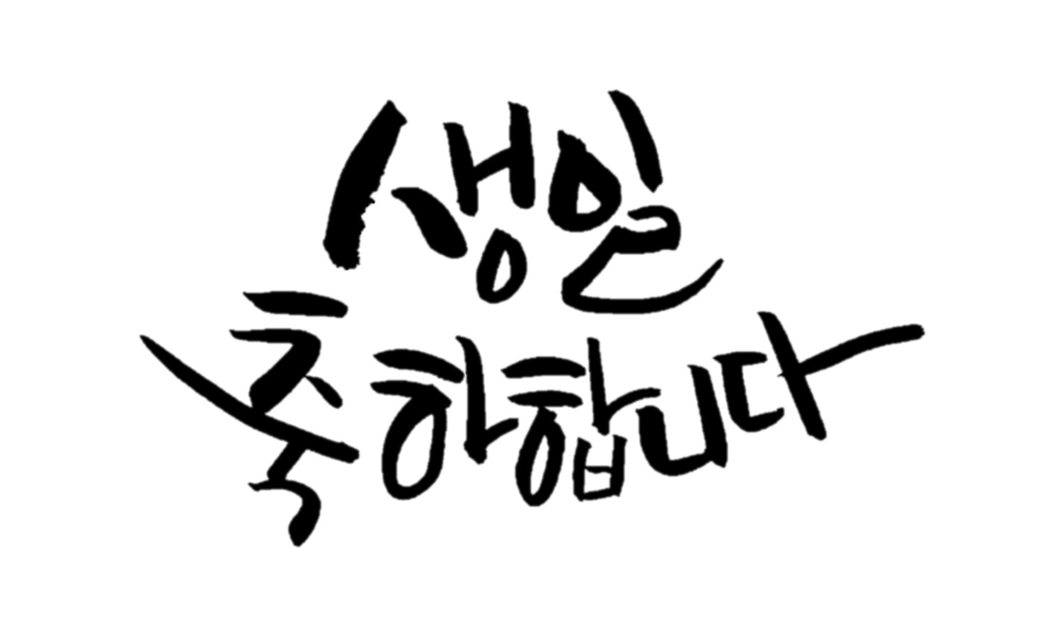   ° ̾߱